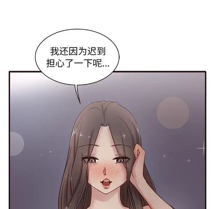 笨蛋哥哥第1话