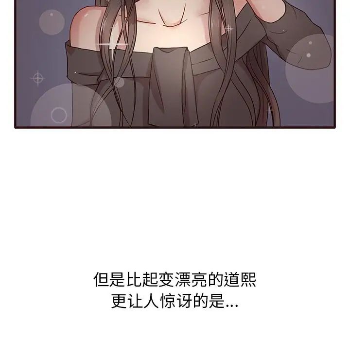 笨蛋哥哥第1话