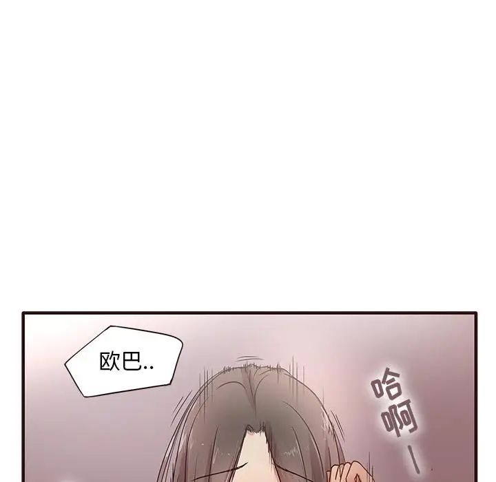 笨蛋哥哥第1话