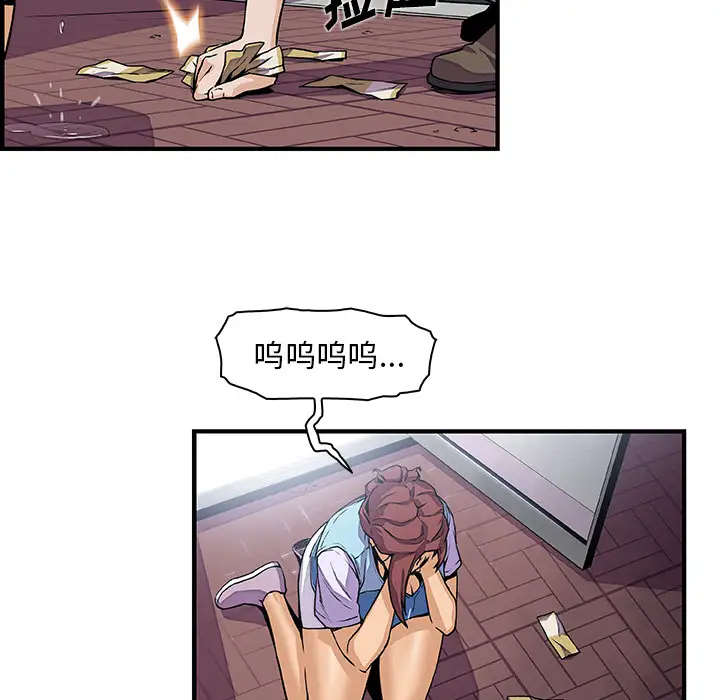 你和我的小秘密第33话