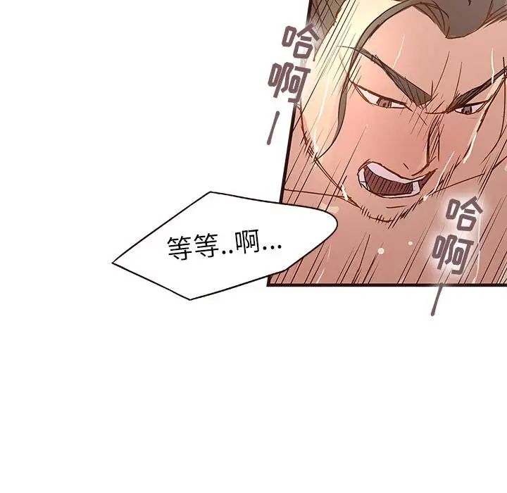 笨蛋哥哥第1话