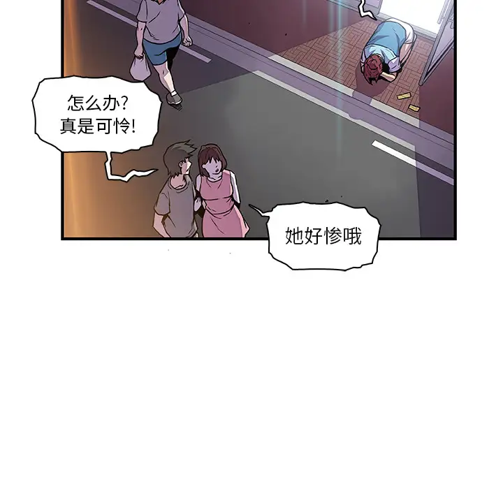 你和我的小秘密第33话