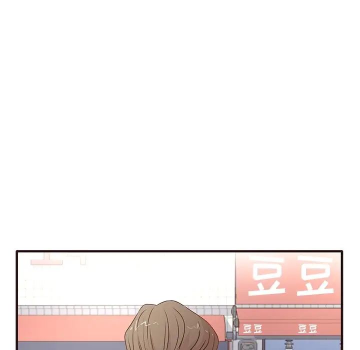 笨蛋哥哥第1话