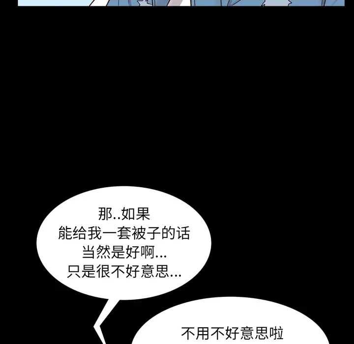 一次成瘾第1话