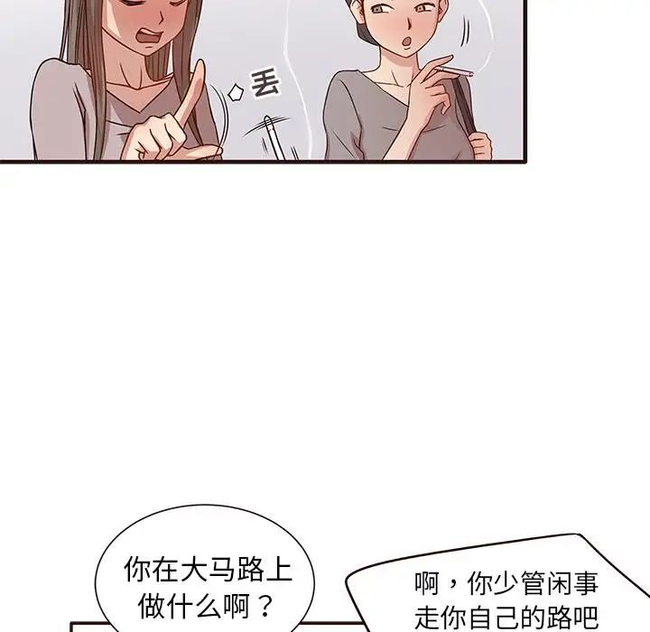 笨蛋哥哥第1话