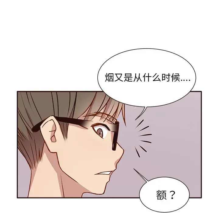 笨蛋哥哥第1话