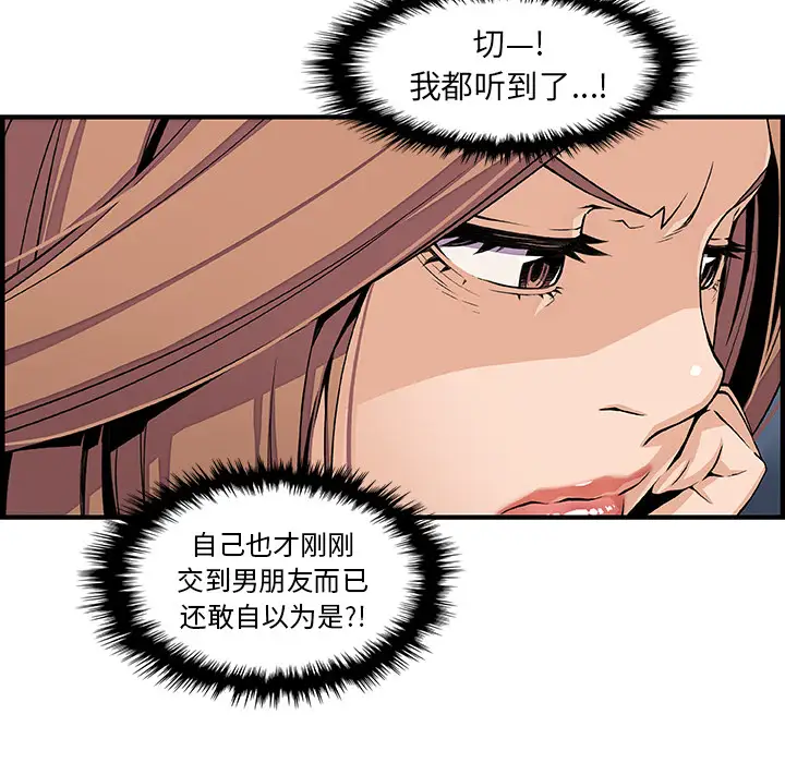 你和我的小秘密第34章