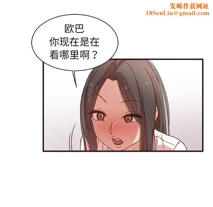 笨蛋哥哥第1话