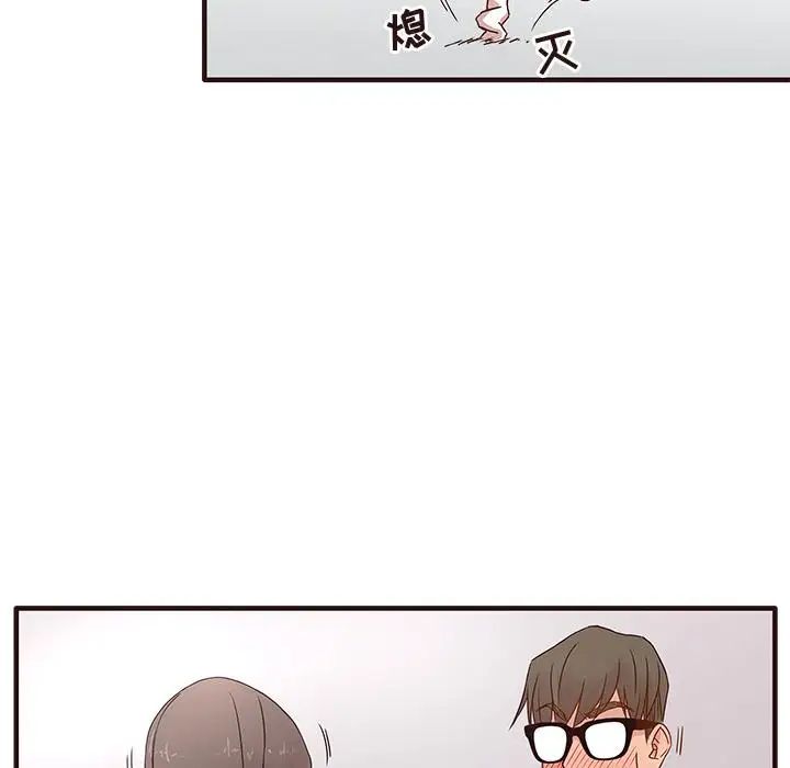 笨蛋哥哥第1话