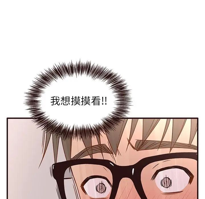 笨蛋哥哥第1话