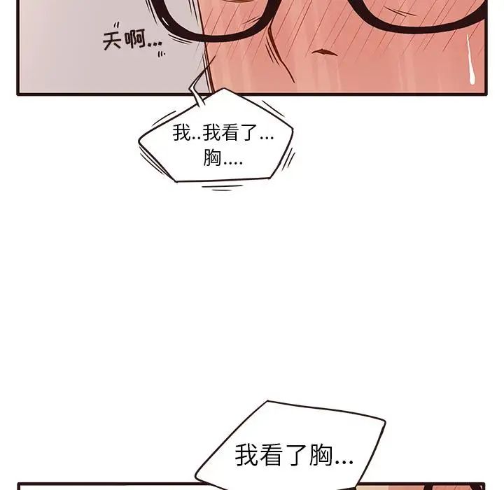 笨蛋哥哥第1话