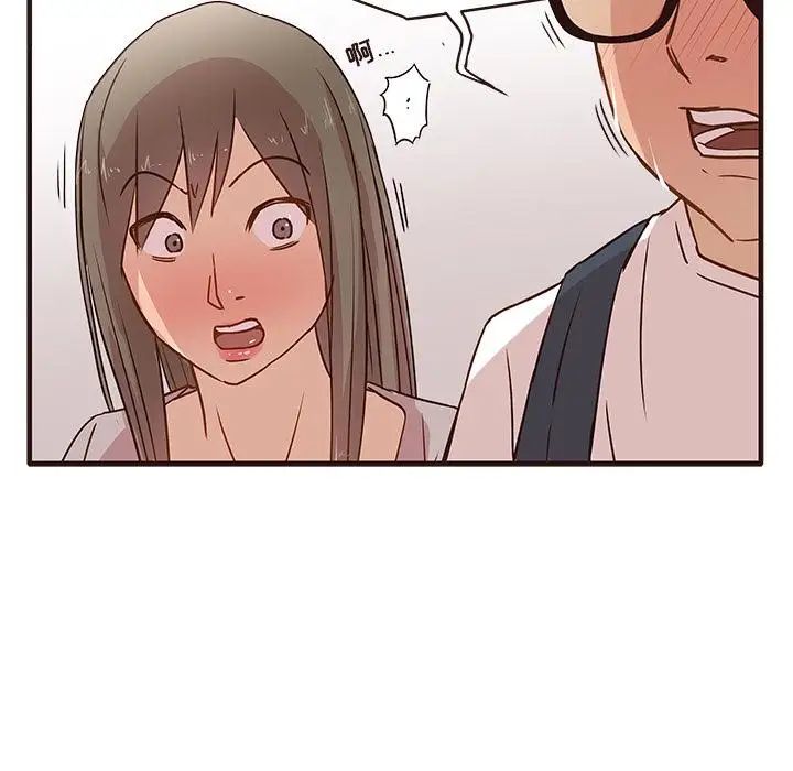 笨蛋哥哥第1话