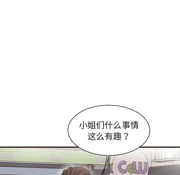 笨蛋哥哥第1话