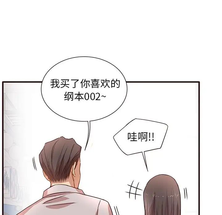 笨蛋哥哥第1话