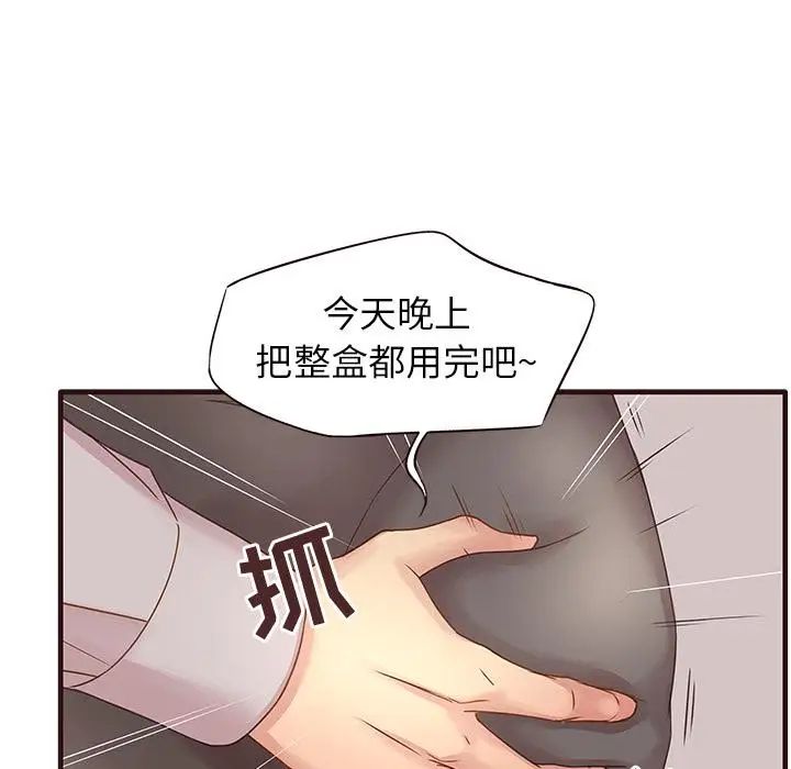 笨蛋哥哥第1话