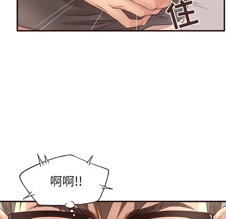 笨蛋哥哥第1话