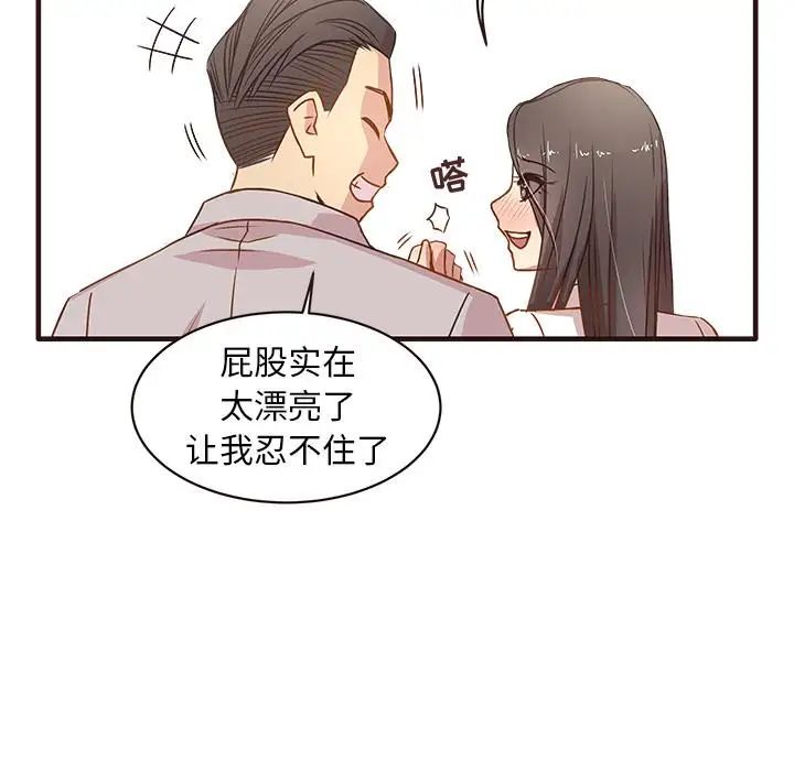 笨蛋哥哥第1话