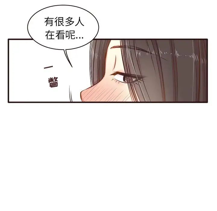 笨蛋哥哥第1话