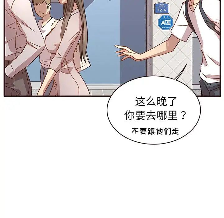 笨蛋哥哥第1话