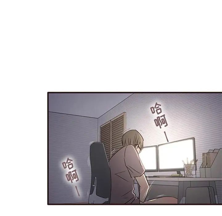 笨蛋哥哥第1话