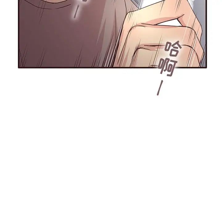 笨蛋哥哥第1话