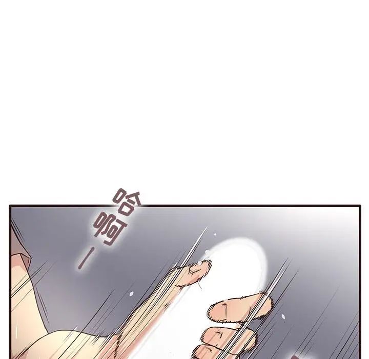 笨蛋哥哥第1話