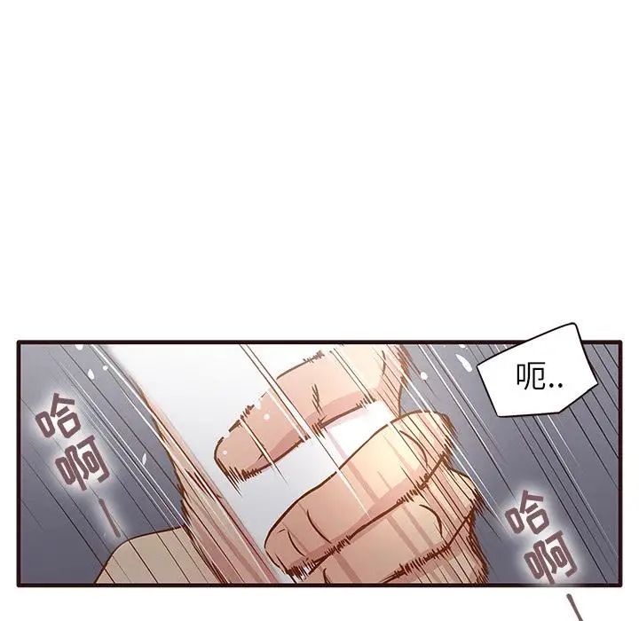 笨蛋哥哥第1話