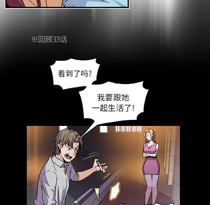 你和我的小秘密第34章