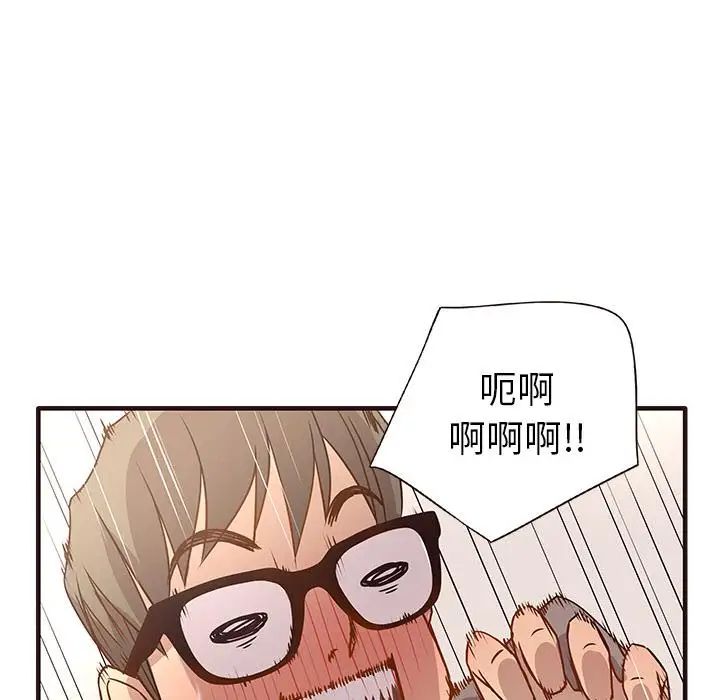 笨蛋哥哥第1话