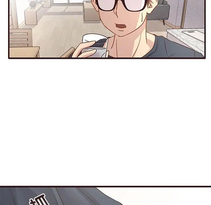 笨蛋哥哥第2話