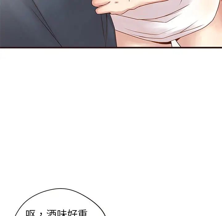 笨蛋哥哥第2话