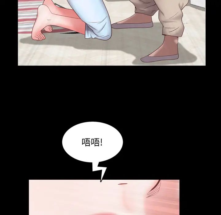 一次成瘾第2话