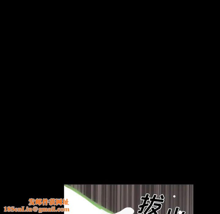 一次成瘾第2话