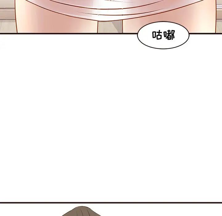 笨蛋哥哥第2话