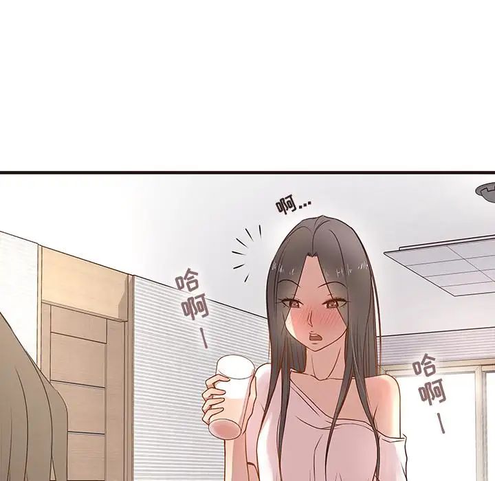 笨蛋哥哥第2话