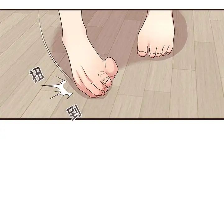 笨蛋哥哥第2话