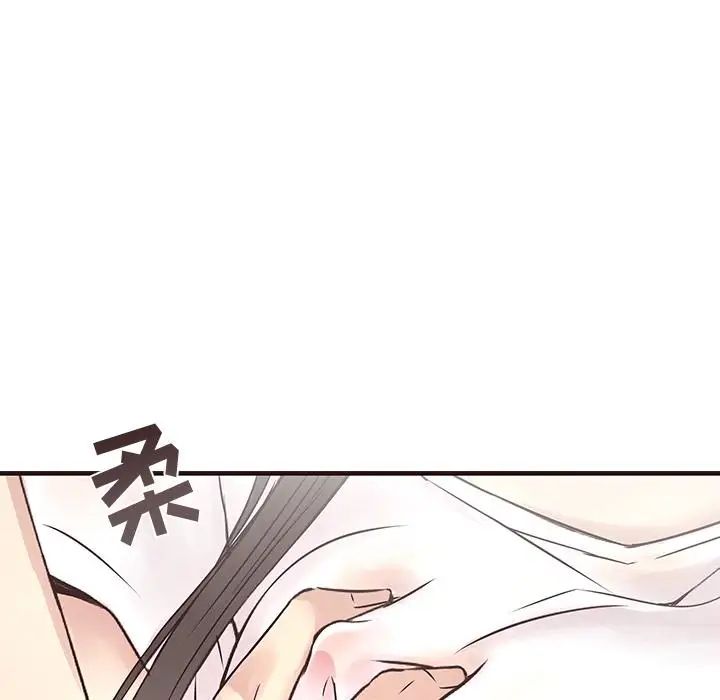 笨蛋哥哥第2话