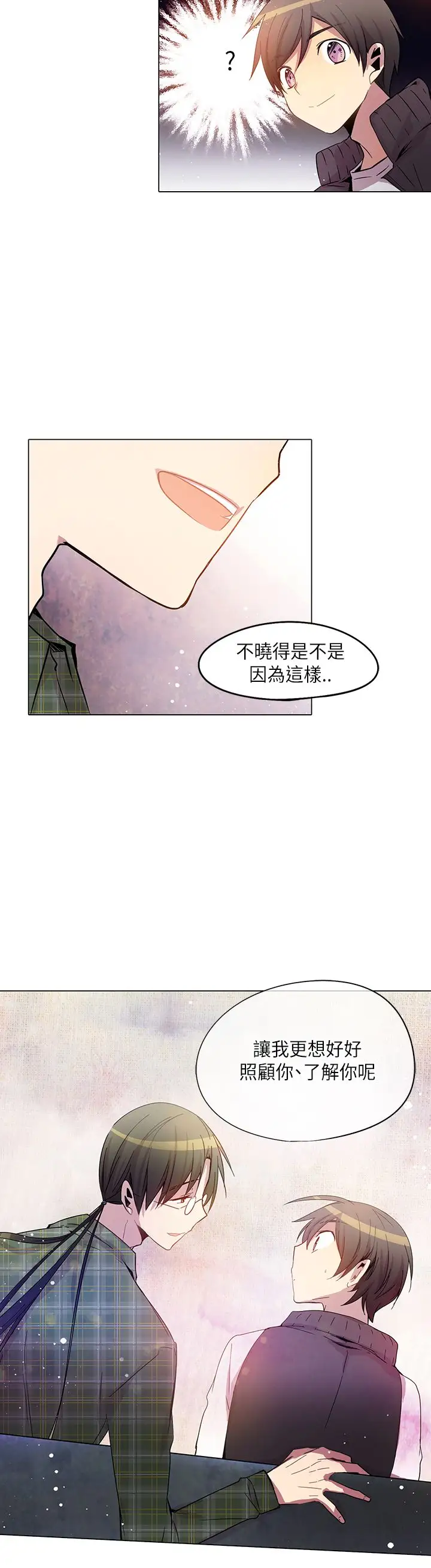 重考生也要恋爱第31话