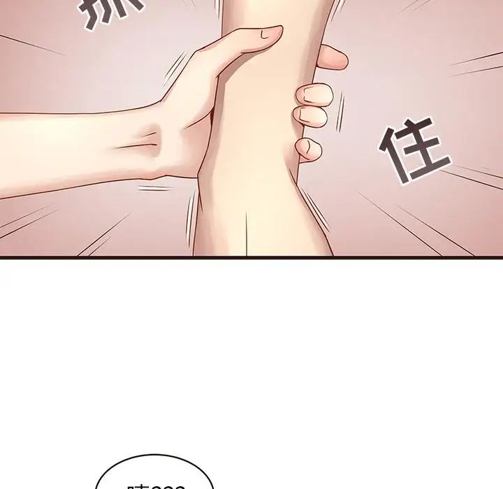 笨蛋哥哥第2话