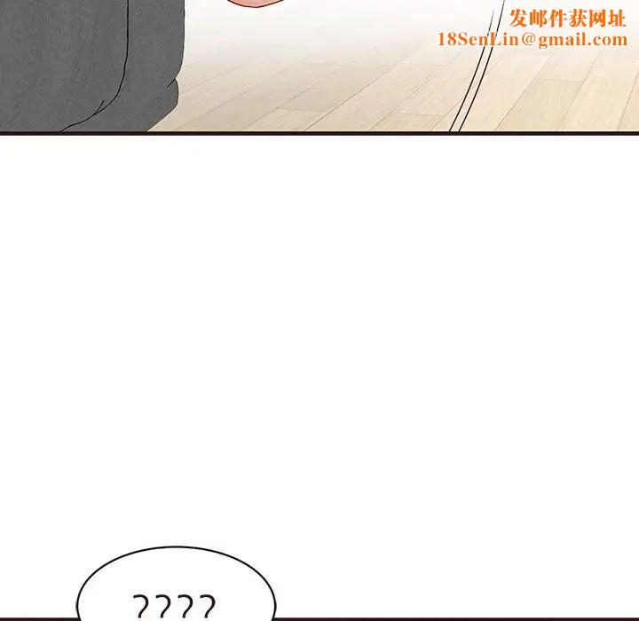 笨蛋哥哥第2话