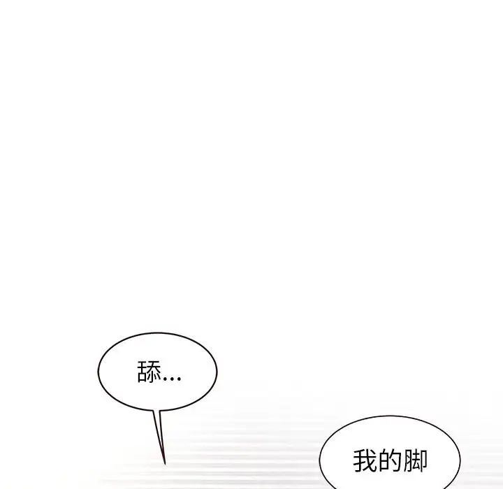 笨蛋哥哥第2话