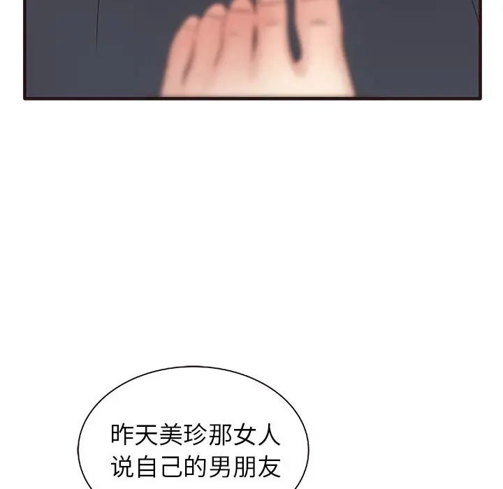 笨蛋哥哥第2话