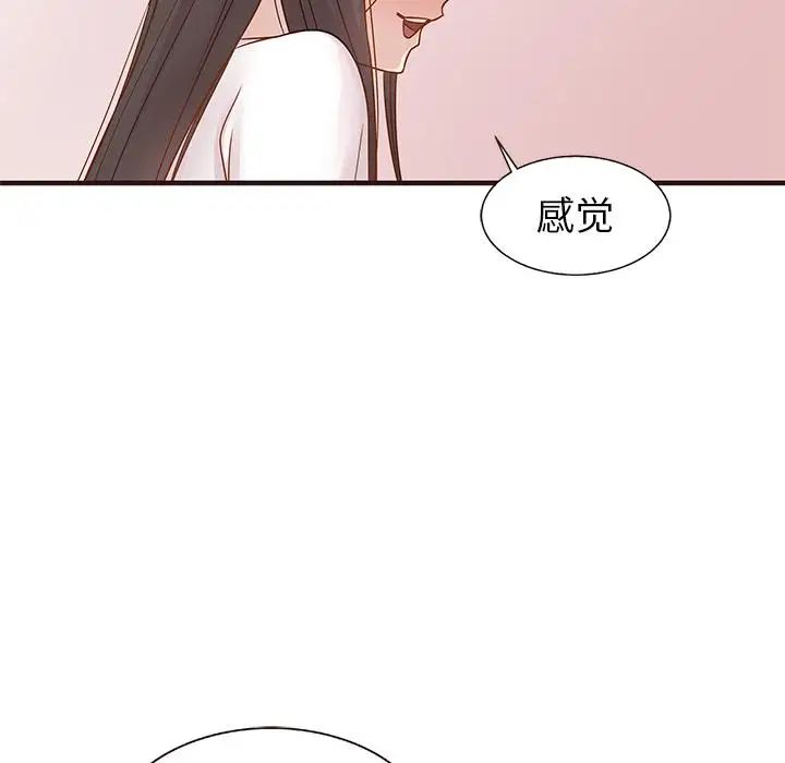 笨蛋哥哥第2话