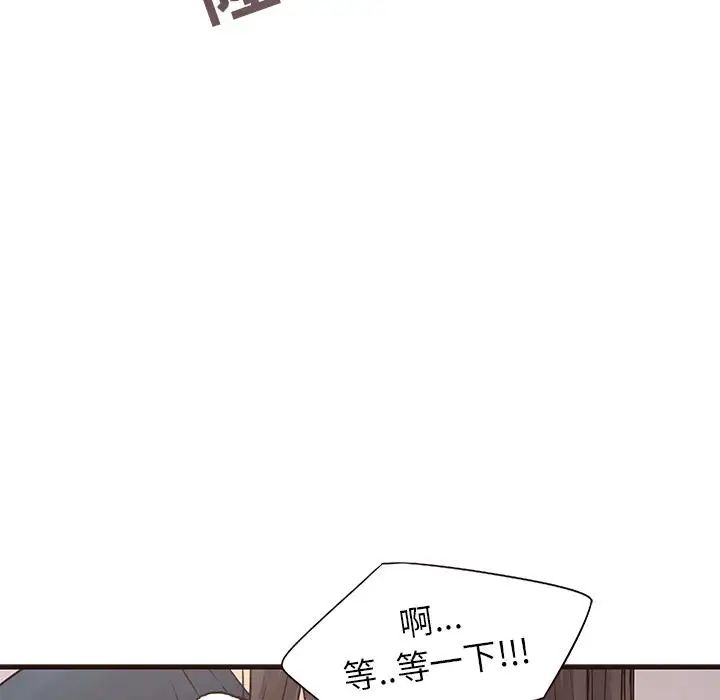 笨蛋哥哥第2话