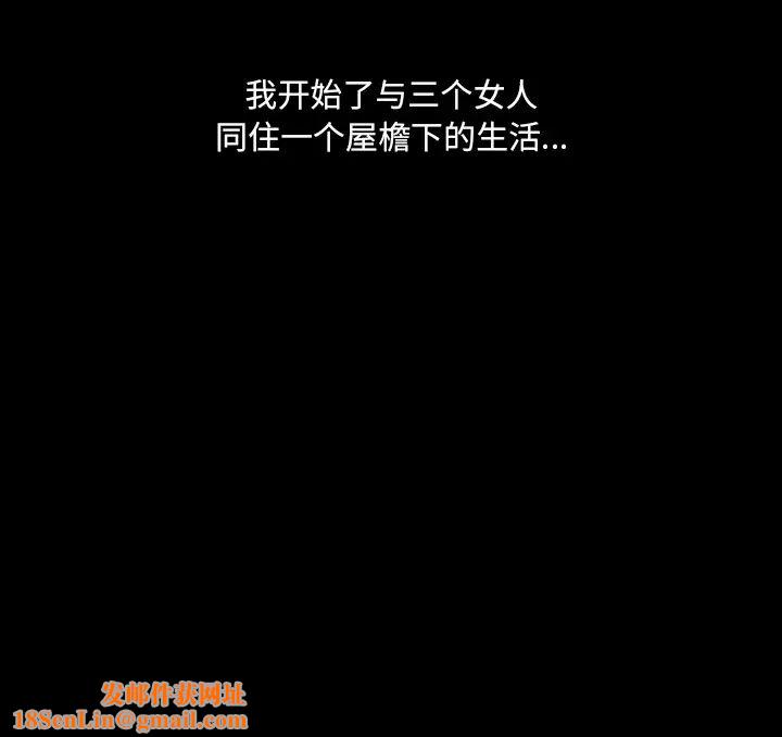 一次成瘾第2话