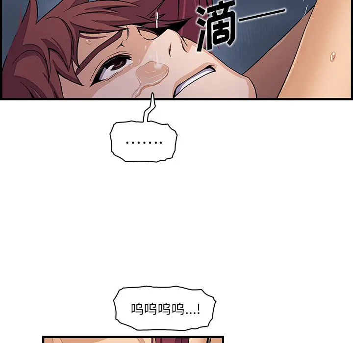 你和我的小秘密第35章