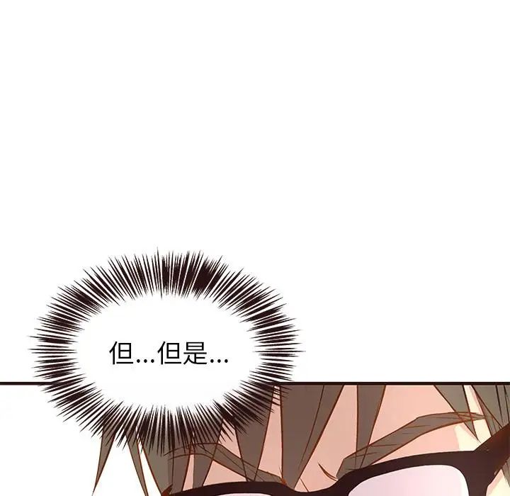 笨蛋哥哥第2话
