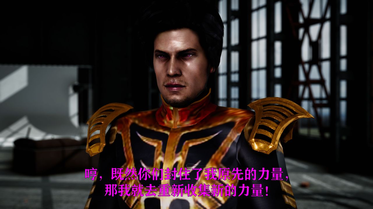 [3D]女戰士清除計劃第01話