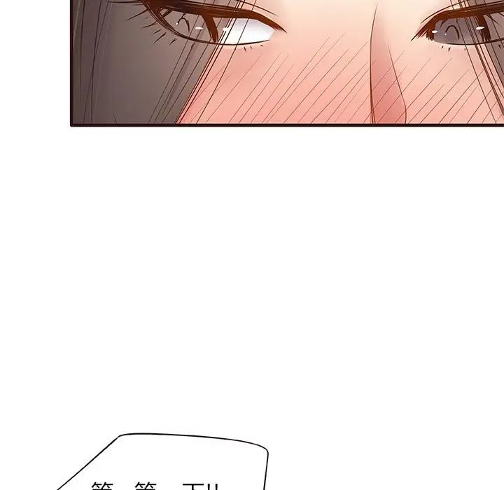 笨蛋哥哥第2话