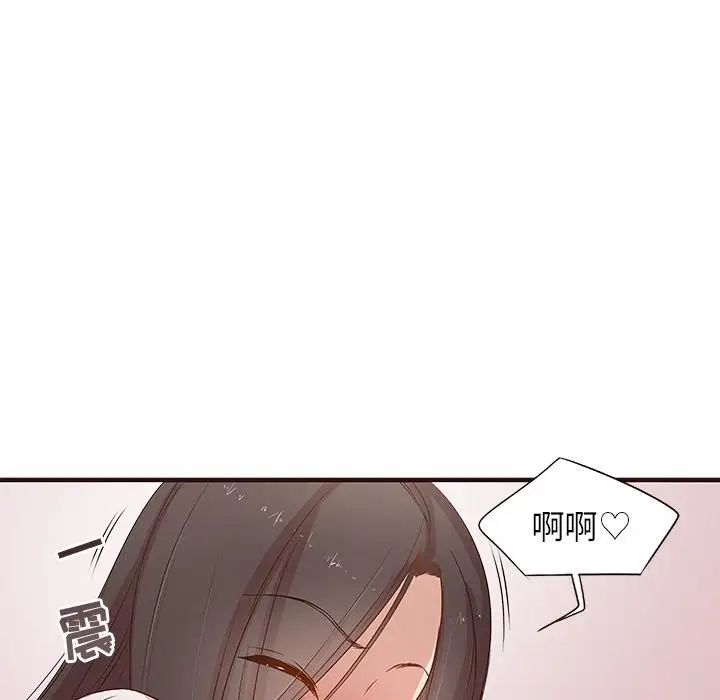 笨蛋哥哥第2话